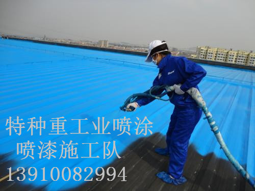 青羊包括彩钢瓦喷漆翻新（